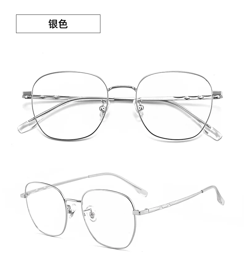 50mm Ultra puhas titaan täismõõdus väljakul prillidega raamiga meeste ja naiste anti sinine retsepti prillidega raami 89185 Pilt 2