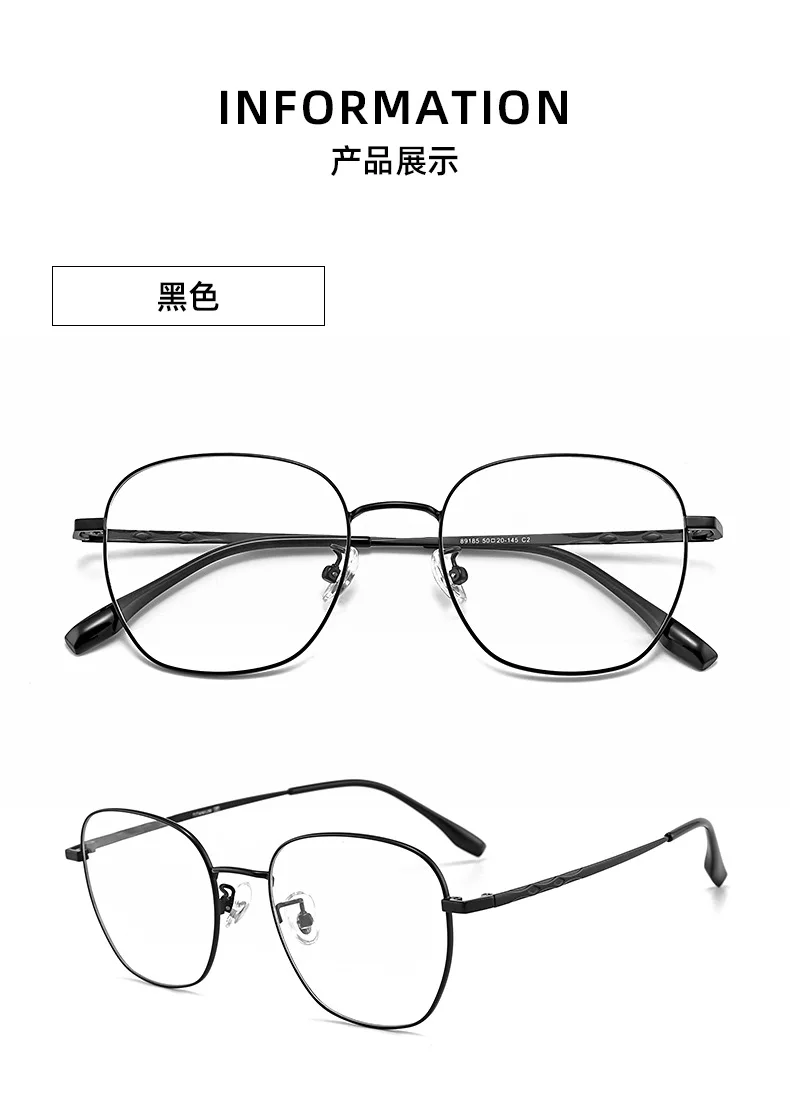 50mm Ultra puhas titaan täismõõdus väljakul prillidega raamiga meeste ja naiste anti sinine retsepti prillidega raami 89185 Pilt 3