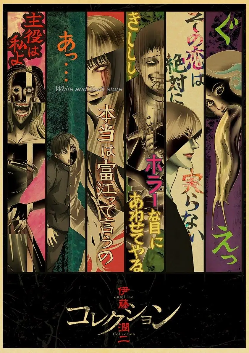 Hot Anime Junji Ito Maniakk Jaapani Jutud, et Õudne Plakat DIY Jõupaber Kids Room Baar Decor Seina Art Maali Pilt 4