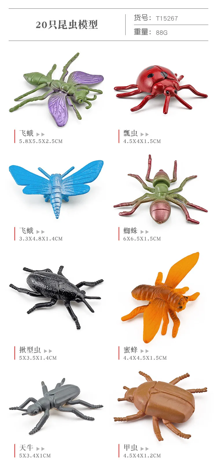 12/20PCS/set Putukate mudel Arvandmed Kujukeste mänguasjad, plastist Simulatsiooni Spider mesilaste Prussakas Beetle komplekt lapsele Haridus PVC mänguasjad Pilt 4